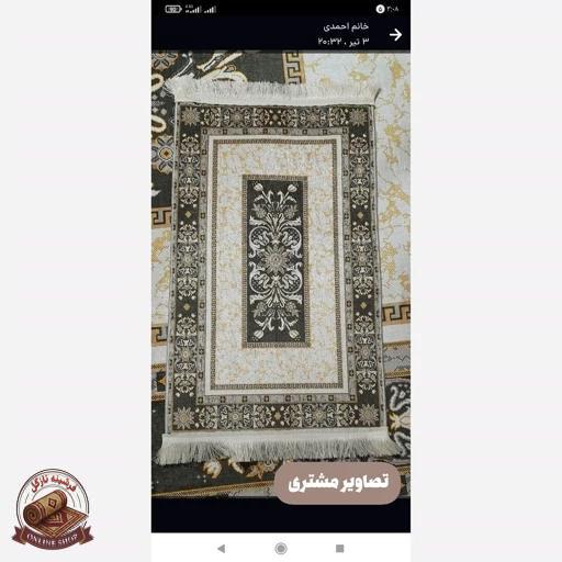فرش مخمل مدرن طرح ابریشمی استُپ دار (ابعاد دلخواه) a170