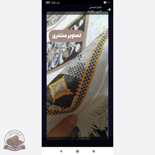 فرش مخمل مدرن طرح ابریشمی استُپ دار (ابعاد دلخواه) a170