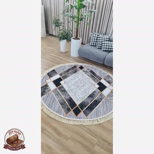 فرشینه مدرن | نرم و لطیف | جنس مخمل دایره ای استُپ دار (ضدلغزش) کد C04