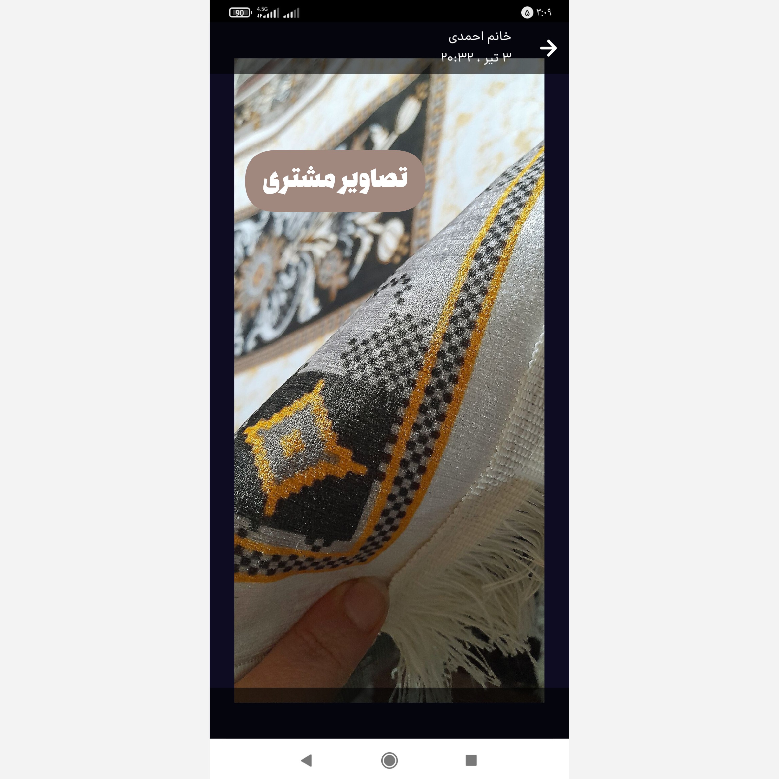 فرش مخمل مدرن طرح ابریشمی استُپ دار (ابعاد سفارشی) a170 (پس کرایه)