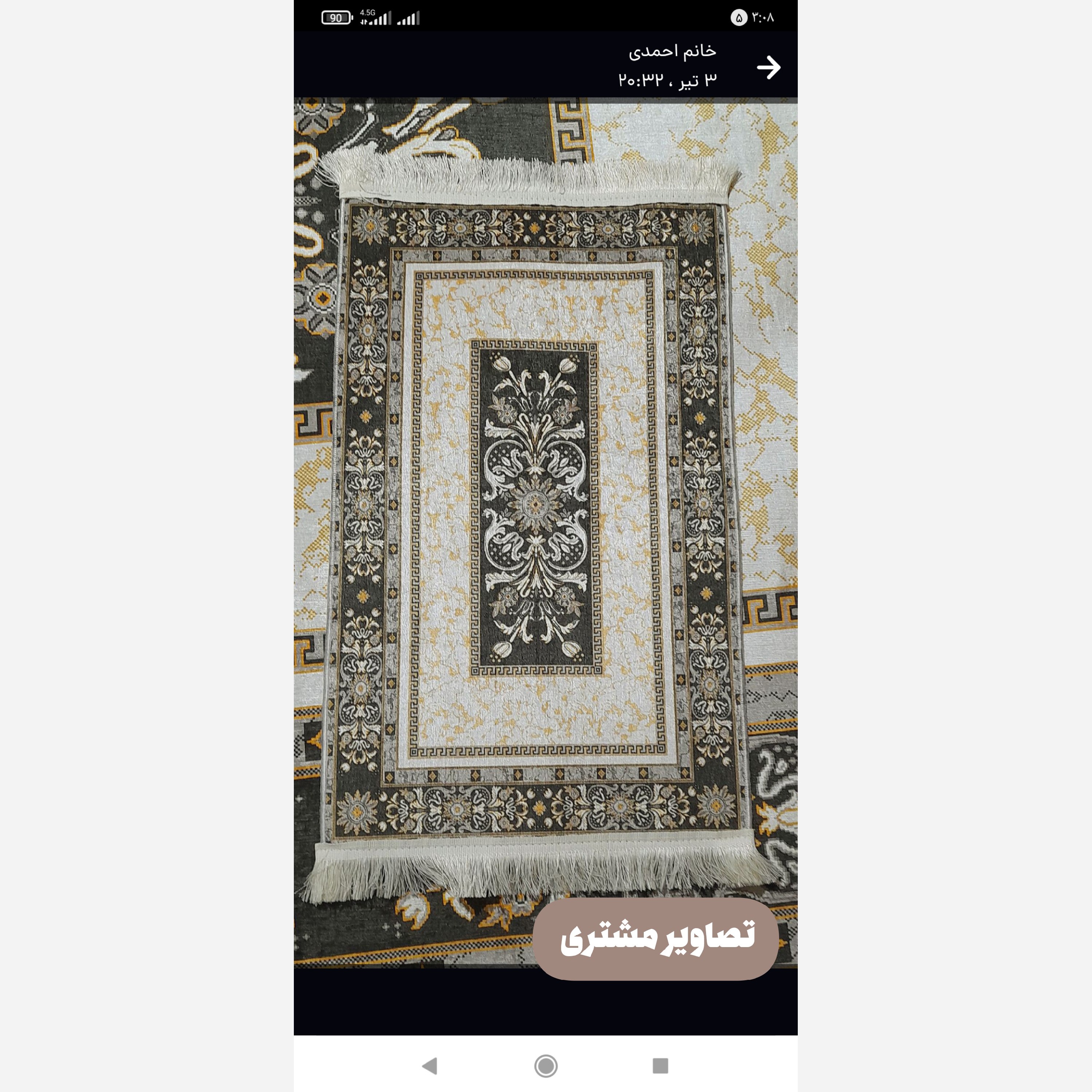 فرش مخمل مدرن طرح ابریشمی استُپ دار (ابعاد سفارشی) a170 (پس کرایه)