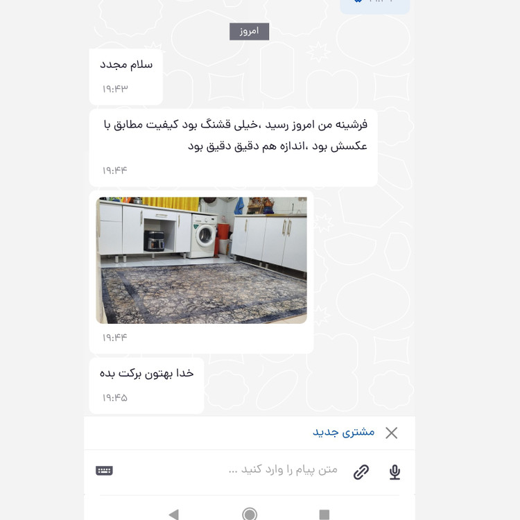 فرشینه طوسی افشان جنس مخمل هازان تُرک استُپ دارu58(ابعاد سفارشی)ضد سُر(پس کرایه)