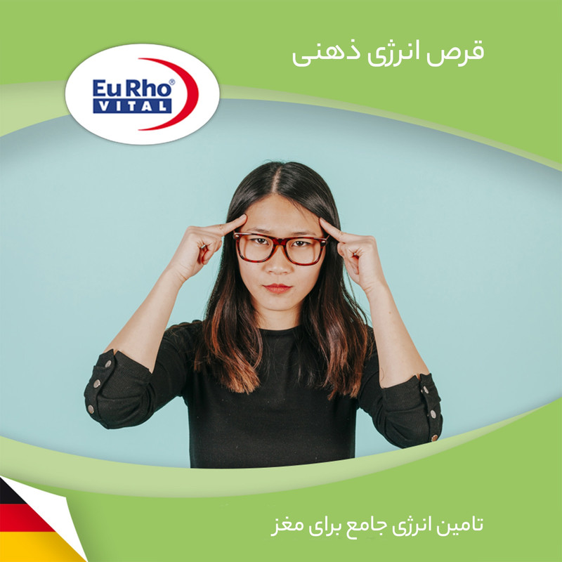 قرص منتال انرژی یوروویتال بسته 60 عددی