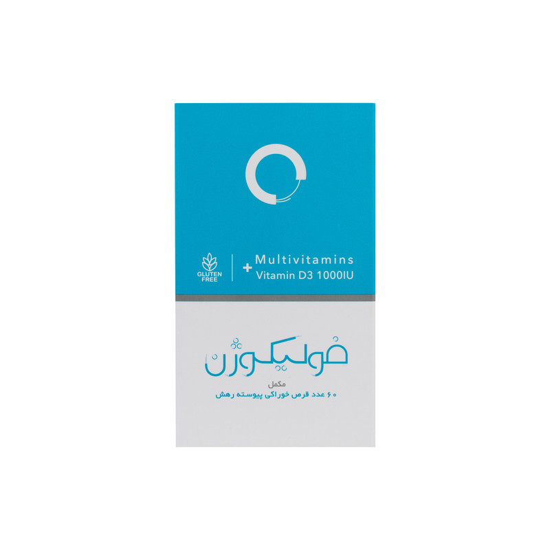 قرص فولیکوژن اروند فارمد بسته 60 عددی