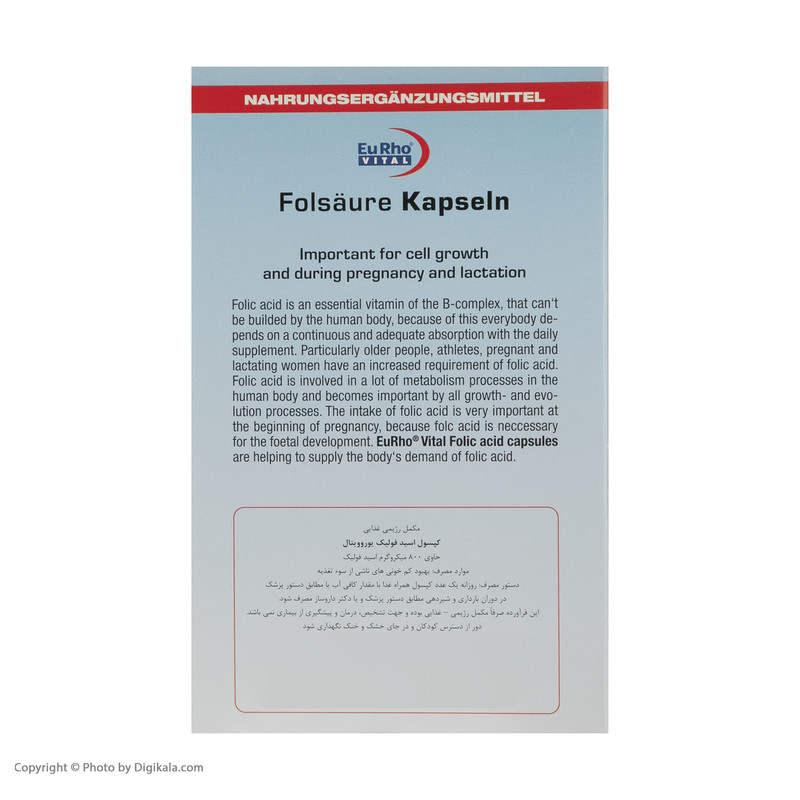 کپسول فولیک اسید یوروویتال بسته 60 عددی