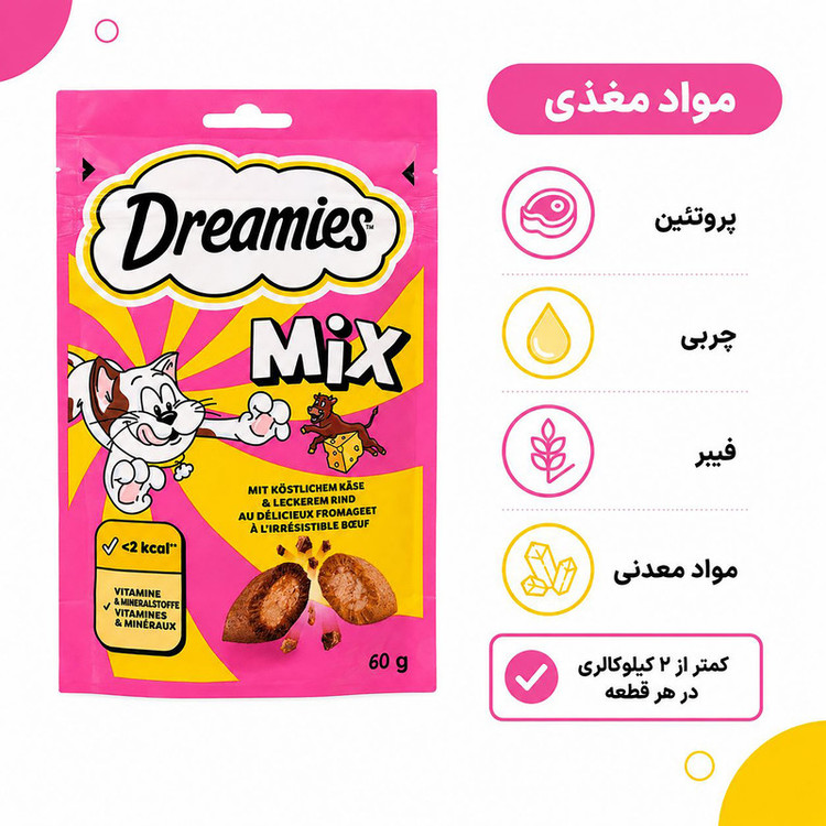 غذای تشویقی گربه دریمز مدل Snack With Beef and Chese وزن 60 گرم