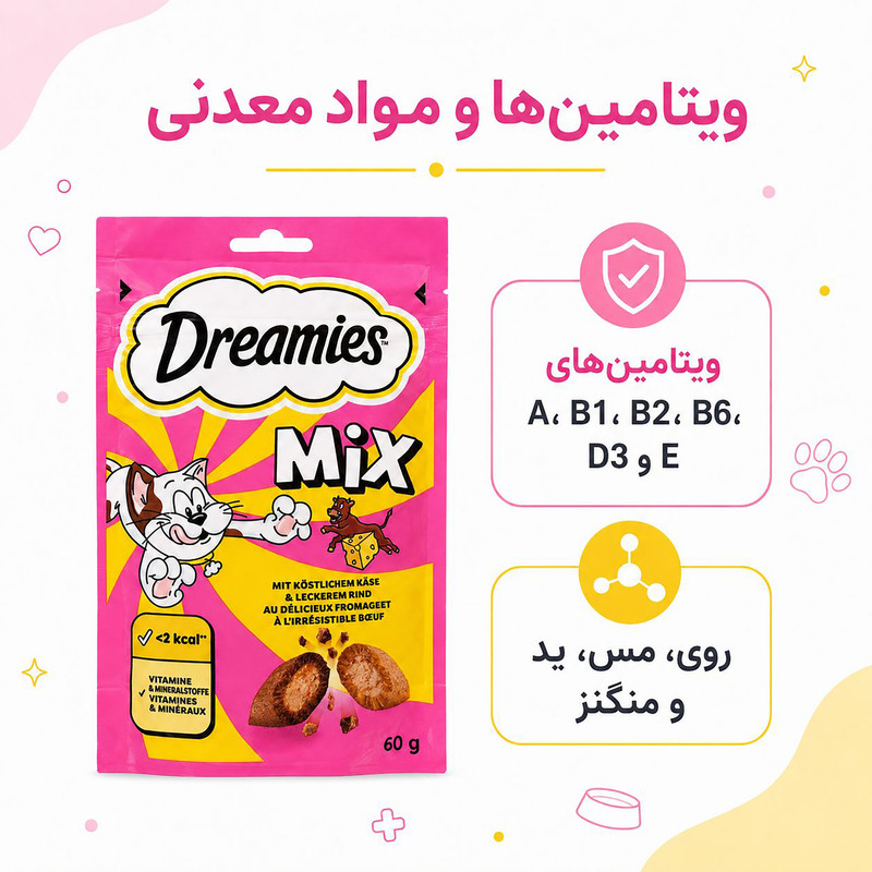 غذای تشویقی گربه دریمز مدل Snack With Beef and Chese وزن 60 گرم