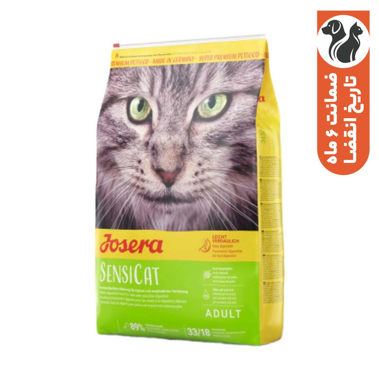 غذای خشک گربه جوسرا مدل SensiCat گوارش حساس وزن 10 کیلوگرم