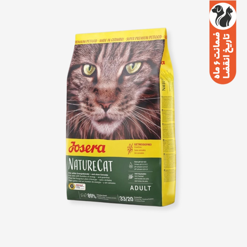 غذای خشک گربه جوسرا مدل NatureCat مناسب سلامت مجاری ادراری وزن 10 کیلوگرم