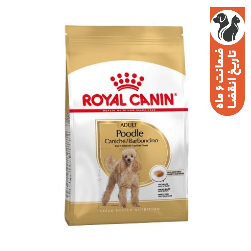 غذای خشک سگ رویال کنین مدل Poodle Adult وزن 3 کیلوگرم