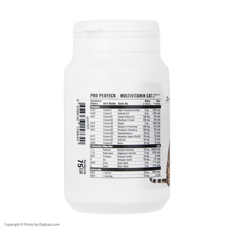 قرص مکمل مولتی ویتامین گربه پروپرفک مدل Multivitamin بسته 150