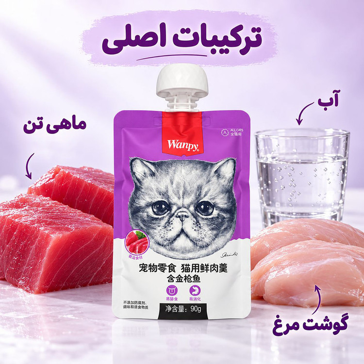 پودینگ گربه ونپی مدل سفارش چین با طعم ماهی تن وزن 90 گرم