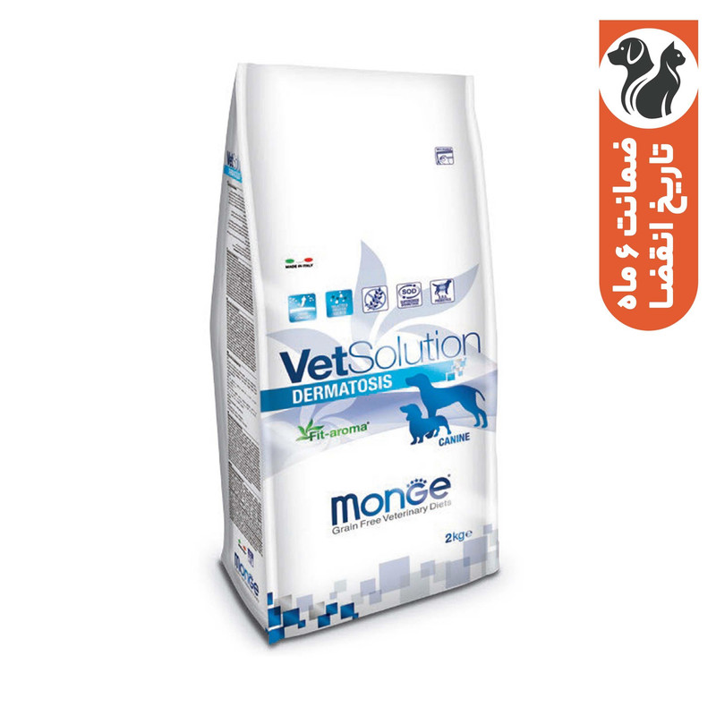 غذای خشک سگ مونژه مدل Monge Dermatosis مناسب مشکلات پوستی وزن 2 کیلوگرم