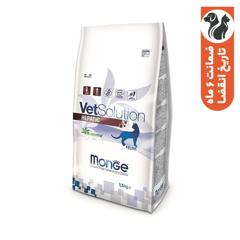 غذای خشک گربه مونژه مدل Monge Hepatic مناسب مشکلات کبدی وزن 1.5 کیلوگرم