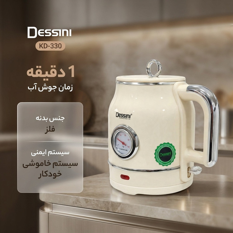 کتری برقی دسینی مدل KD-330