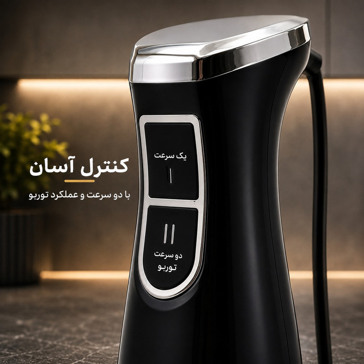 گوشت کوب برقی ۳۰۰ وات گوسونیک مدل GSB-862