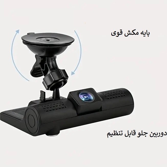 دوربین ثبت وقایع خودرو سه لنز مدل SF-CAR40