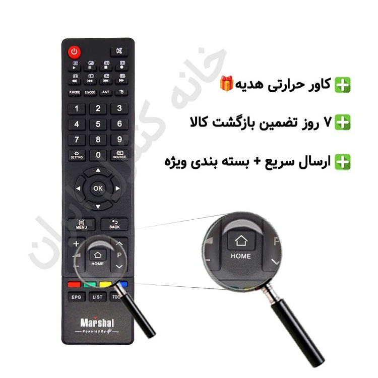 کنترل تلویزیون ال ای دی LED مارشال Marshal مدل 5012