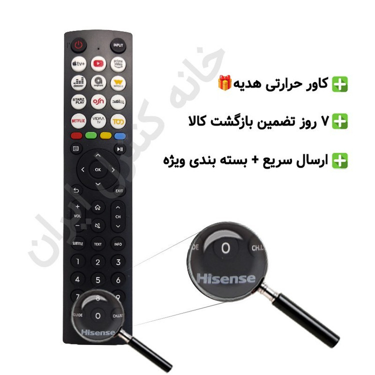 کنترل تلویزیون ال ای دی LED هایسنس HISENSE نت فلیکس دار