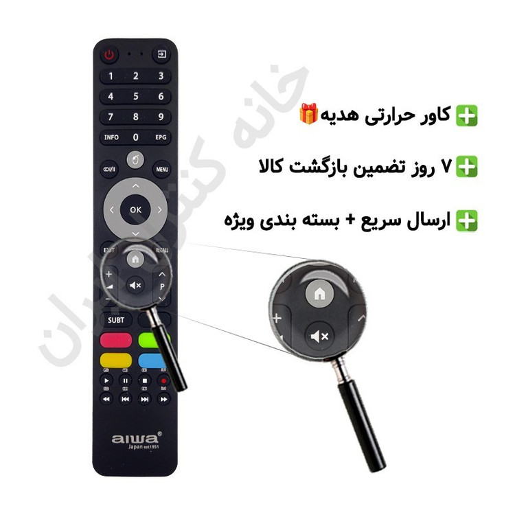کنترل تلویزیون ال ای دی LED آیوا Aiwa موس دار مدل 1951 (میکروسوئیچ دار)