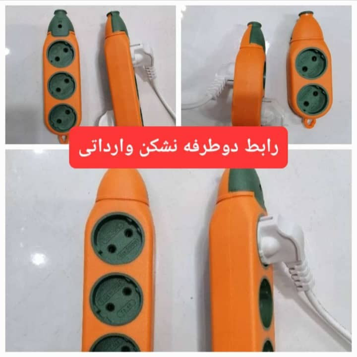 رابط دوطرفه نشکن رایان Rayan (8 خانه) بدون سیم