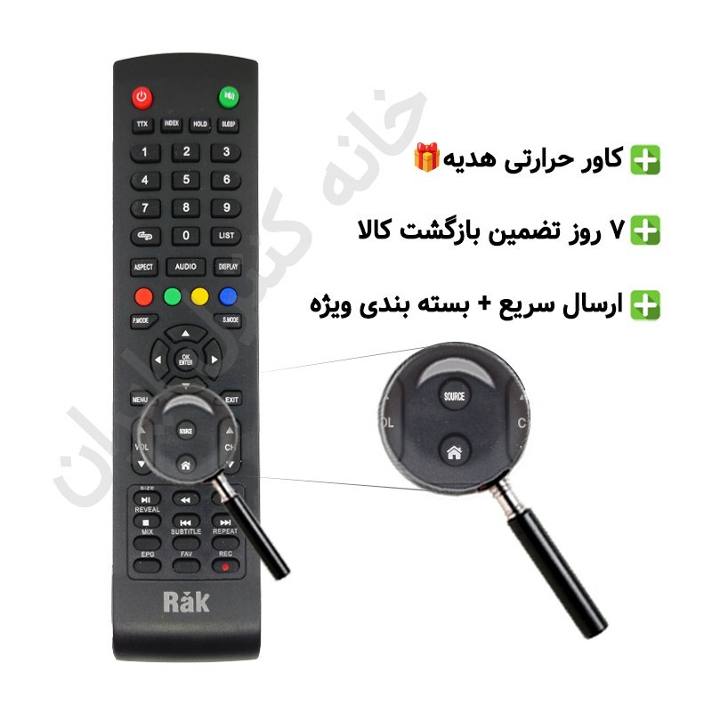 کنترل تلویزیون ال ای دی LED راک Rak