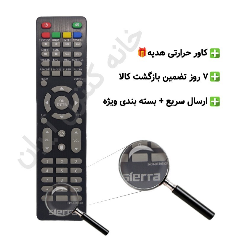 کنترل تلویزیون ال ای دی سیرا مدل DE105ICR-2400