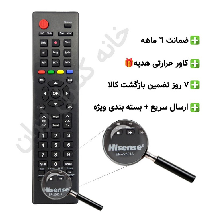 کنترل تلویزیون ال ای دی هایسنسHISENSE LED مدل ER-22601A - ضمانت دار