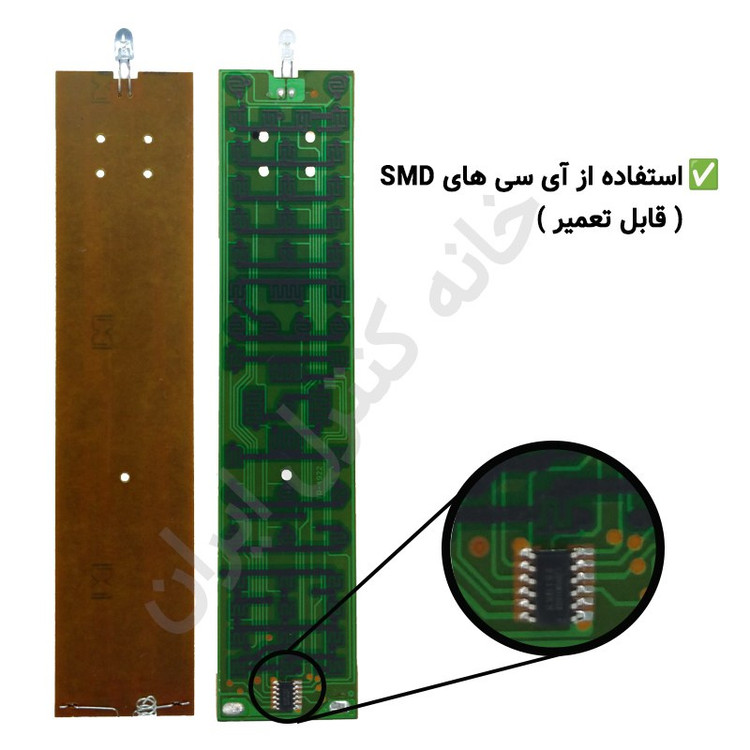 کنترل تلویزیون ال ای دی جی پلاس طرح آی استار 2000 G PLUS LED - ضمانت دار