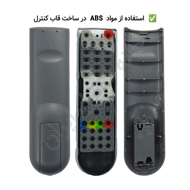 کنترل استار ایکس STAR-X دونوشته