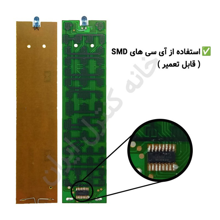 کنترل استار ایکس STAR-X دونوشته - ضمانت دار