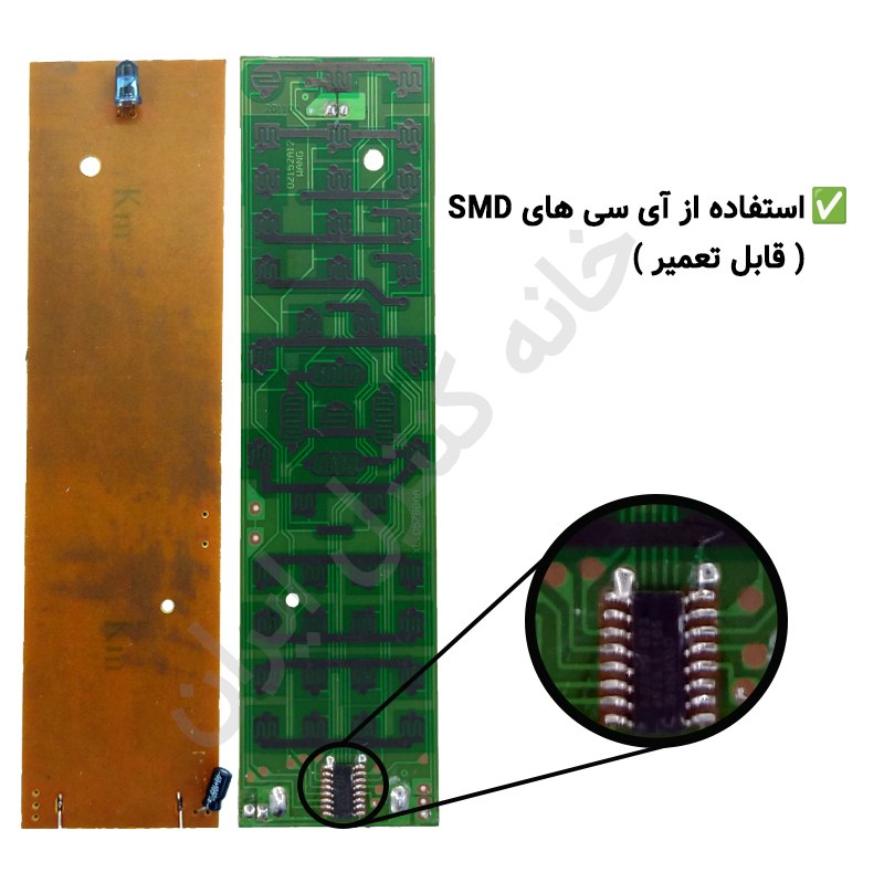 کنترل استار ایکس 98
