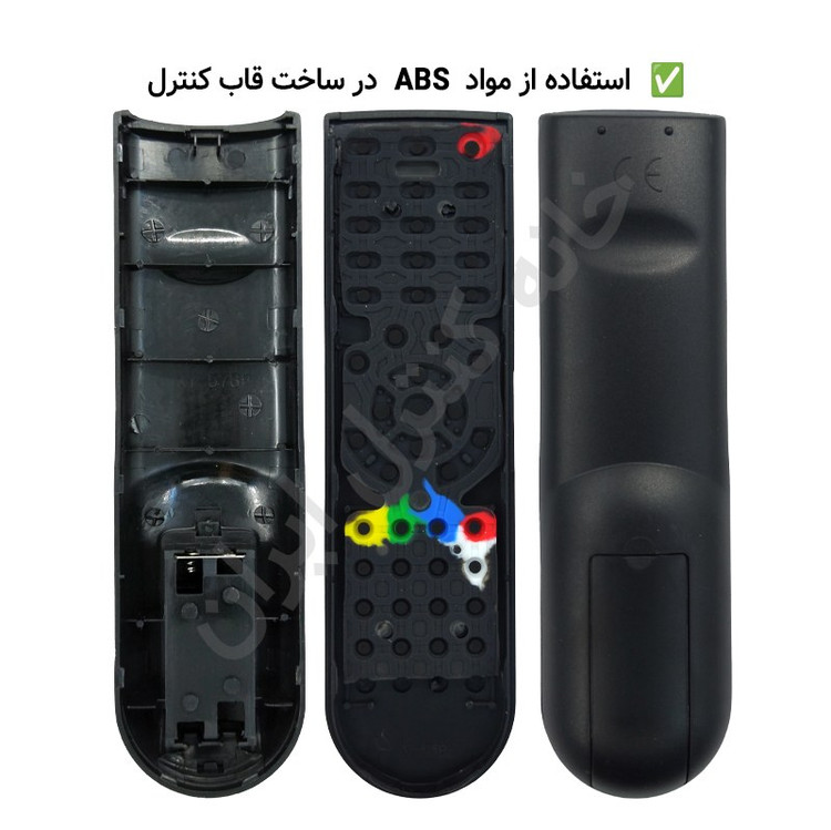 کنترل استار ایکس 98 - ضمانت دار
