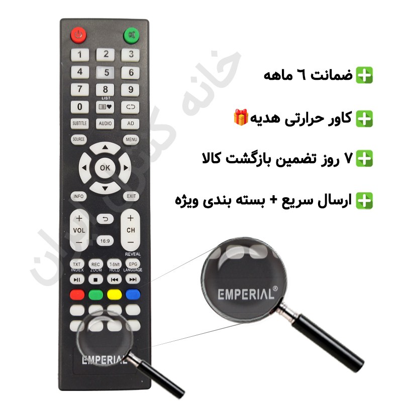 کنترل تلویزیون ال ای دی امپریال EMPERIAL مدل 4K - ضمانت دار