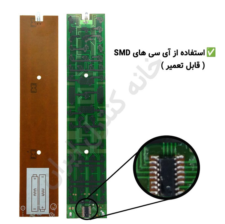 کنترل تلویزیون ال ای دی LED جی پلاس G Plus موس دار - ضمانت دار