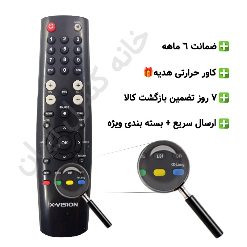 کنترل تلویزیون ال ای دی ایکس ویژن X VISION LED مدل 43XT520 - ضمانت دار