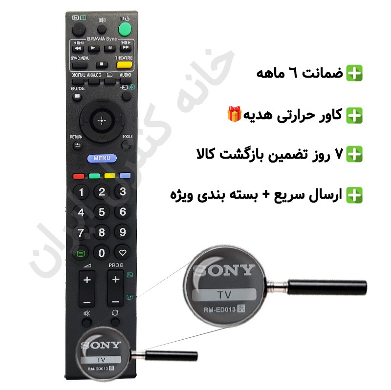 کنترل تلویزیون ال ای دی LED سونی مدل براویا RM-ED013 و RM-ED011 - ضمانت دار