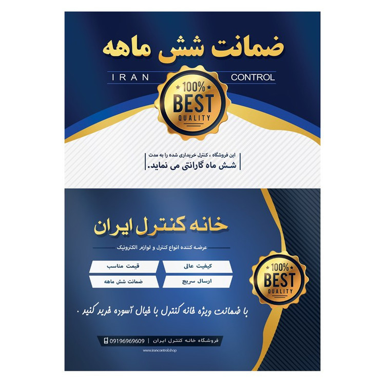 کنترل تلویزیون ال ای دی LED سونی مدل براویا RM-ED013 و RM-ED011 - ضمانت دار