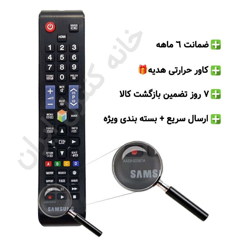 کنترل تلویزیون ال ای دی سامسونگ اصلی  (حک شده) SAMSUNG LED مدل AA59-00581A - ضمانت دار
