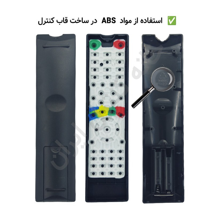 کنترل تلویزیون ال ای دی امپریال EMPERIAL LED - ضمانت دار