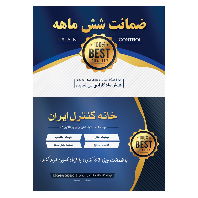 کنترل تلویزیون ال ای دی هایسنس مدل EN2B27 اینترنت دار - ضمانت دار