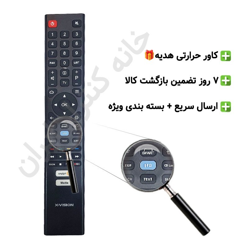 کنترل تلویزیون ال ای دی ایکس ویژن X VISION بلند (فیلیمو دار) مدل 2028