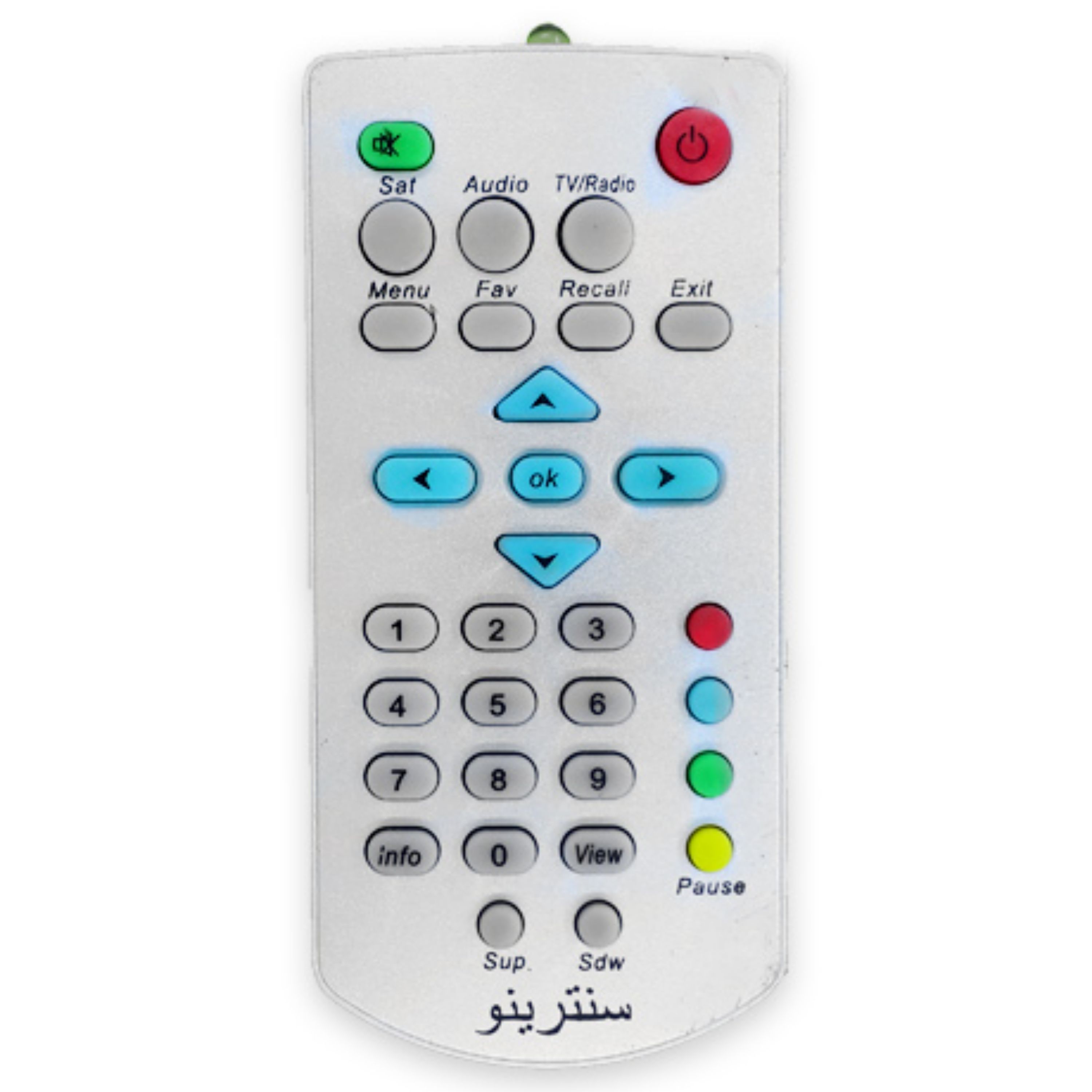 کنترل  کوچک سنترینو