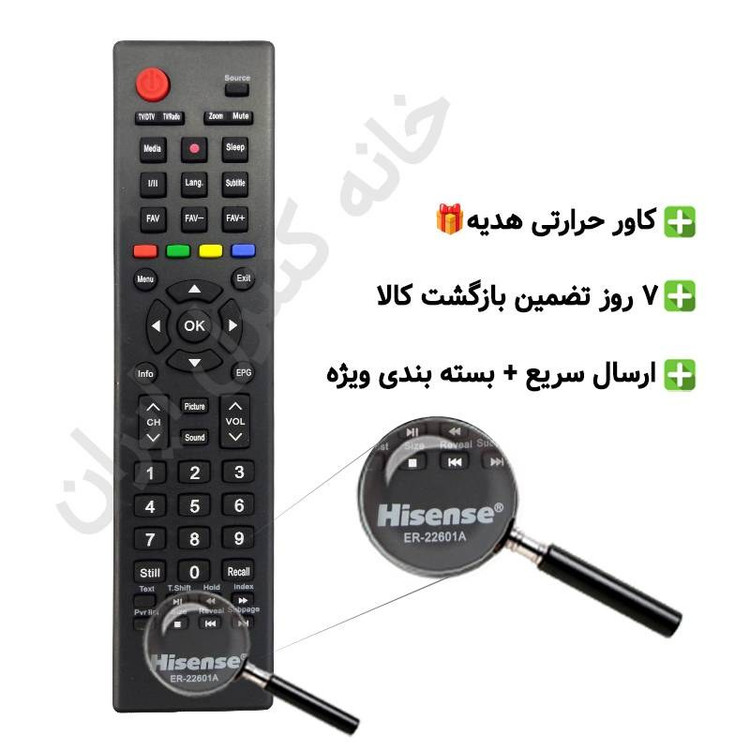 کنترل تلویزیون ال ای دی هایسنسHISENSE LED مدل ER-22601A