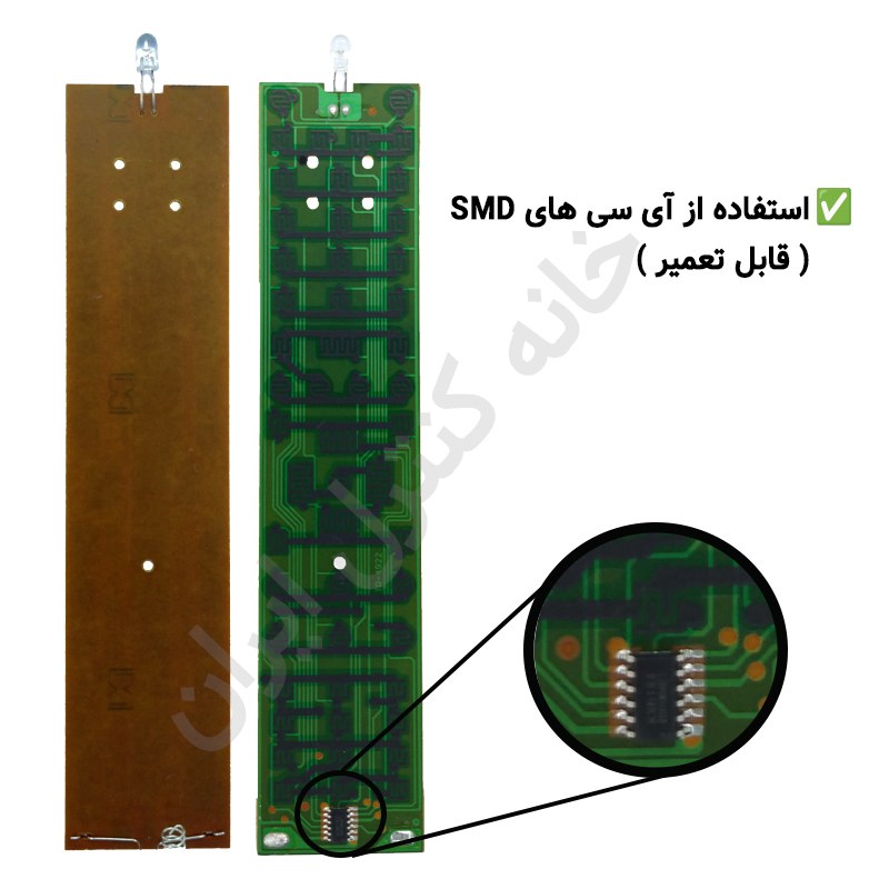 کنترل تلویزیون ال ای دی جی پلاس طرح آی استار 2000 G PLUS LED