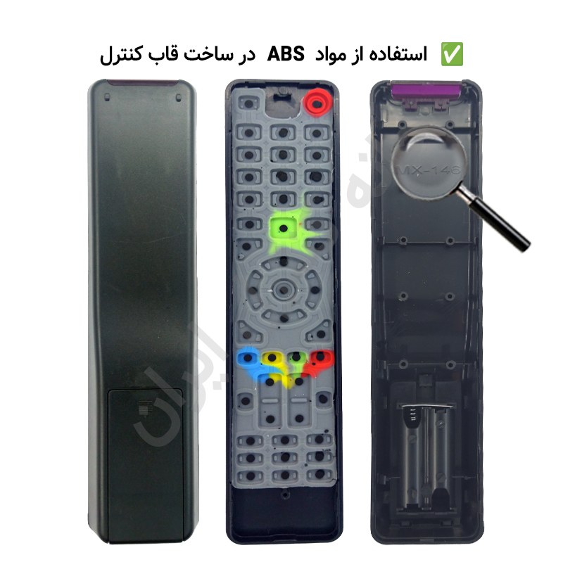 کنترل تلویزیون ال ای دی LED هاردستون HARDSTONE
