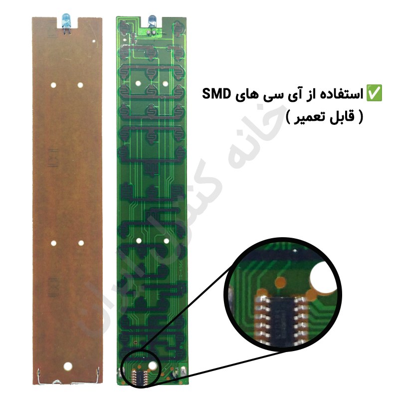 کنترل تلویزیون ال ای دی LED هاردستون HARDSTONE