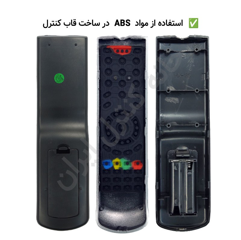 کنترل گیرنده دیجیتال ایکس ویژن X VISION مدل فلش دار آداپتوری
