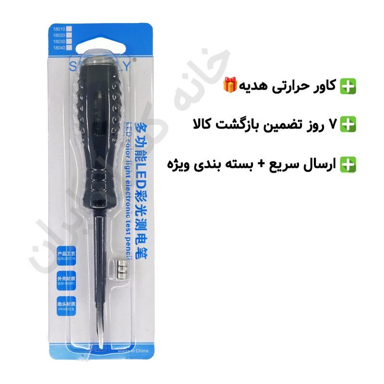 فازمتر چهارسو القایی فازیاب و نول یاب نشکن
