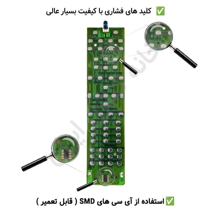 کنترل استارمکس STAR MAX میکروسوئیچ دار (با طول عمر بالا)